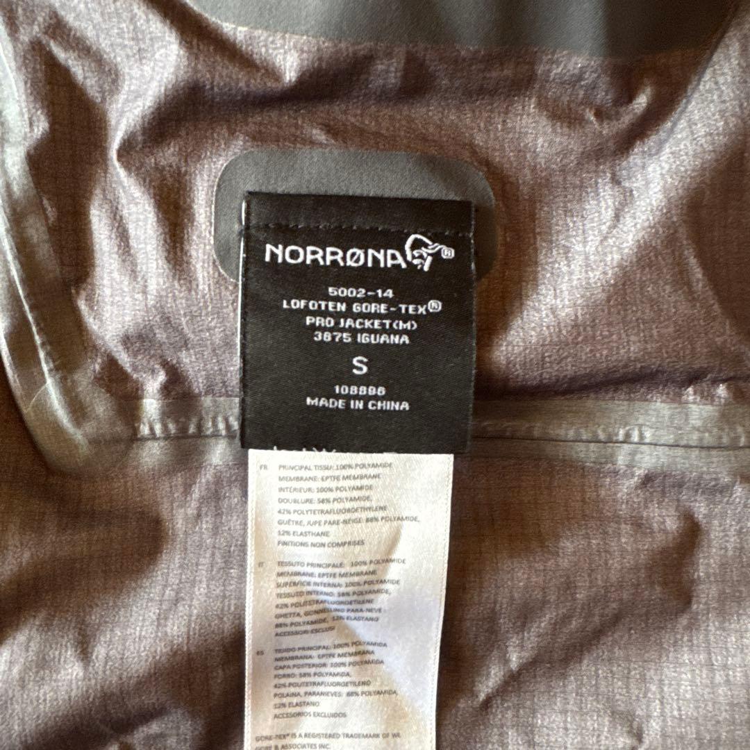 スノーボード NORRONA LOFOTENGORETEX PRO JACKET&PANTS