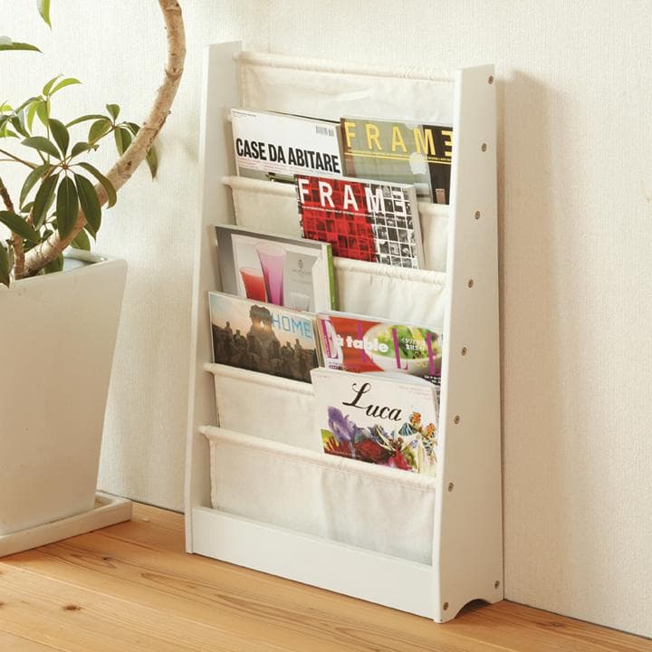 【新品・送料無料】絵本も雑誌も選びやすい！モダンマガジンラックW
