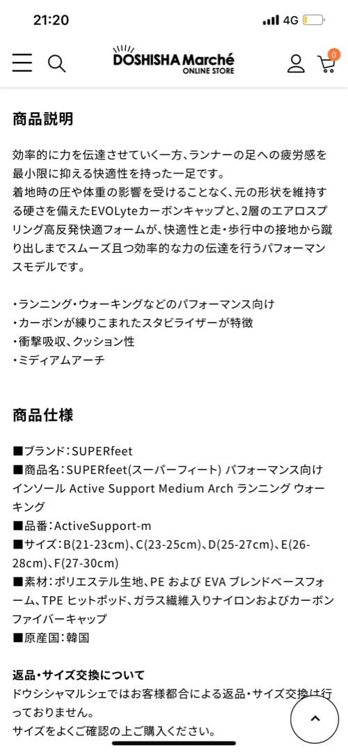 ANTHEM BOA スノーボードブーツ