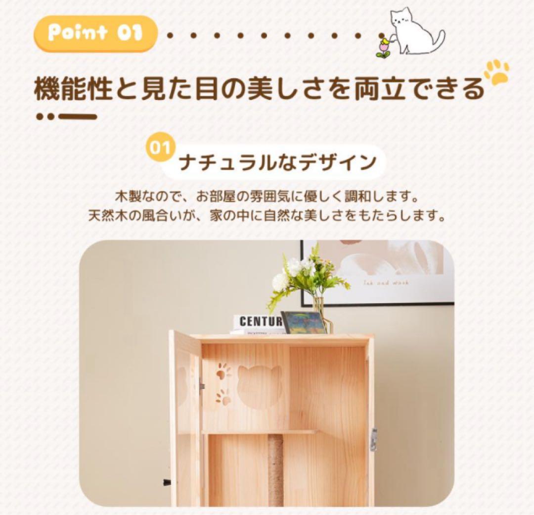 キャットケージ　キャットゲージ　木製　猫用品　ペット用品　ケージ　ゲージ