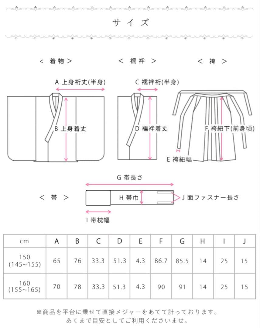 美品⭐︎アリサナ arisana 袴セット 小学生 卒業式 160 ネイビー 薄紫