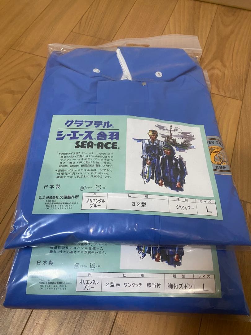 新品未使用　上下セット　カッパ　レインウエアー
