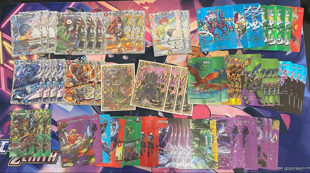 愛*家様 デュエルマスターズ 引退品