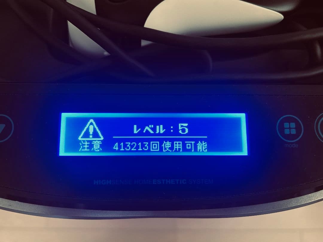 脱毛器 ケノンVer.8.4J ブラック