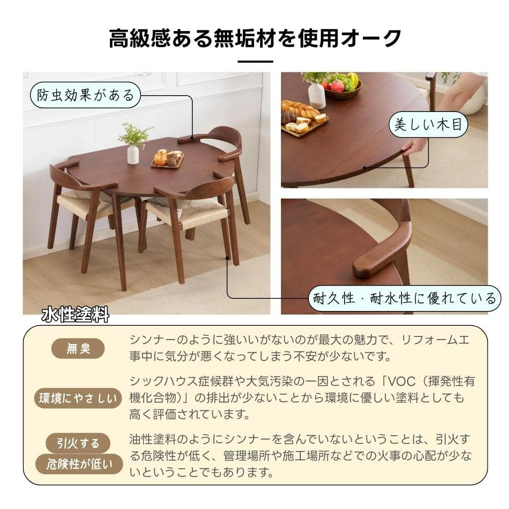 【3点セット】ダイニングテーブル1×チェア2　北欧 オーク製 多機能テーブル