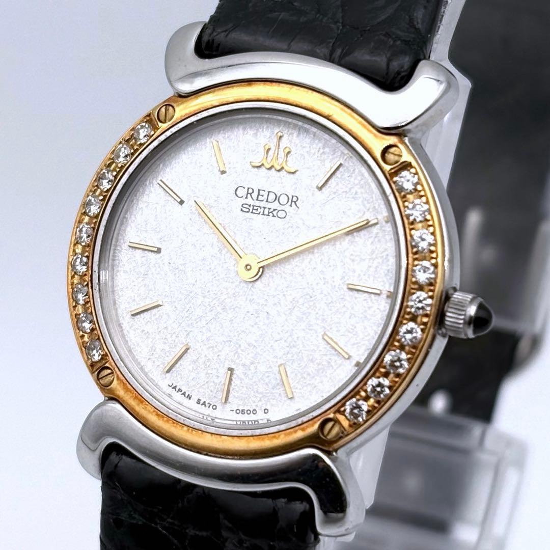SEIKO CREDOR ダイヤベゼル 18KT x SS クォーツ 腕時計