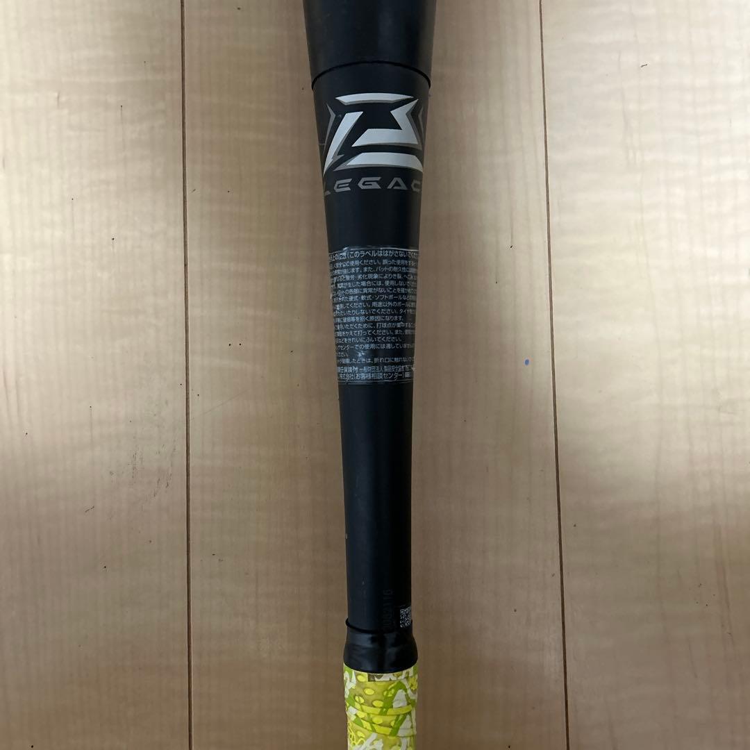 ミズノ　レガシー　 84cm、720g