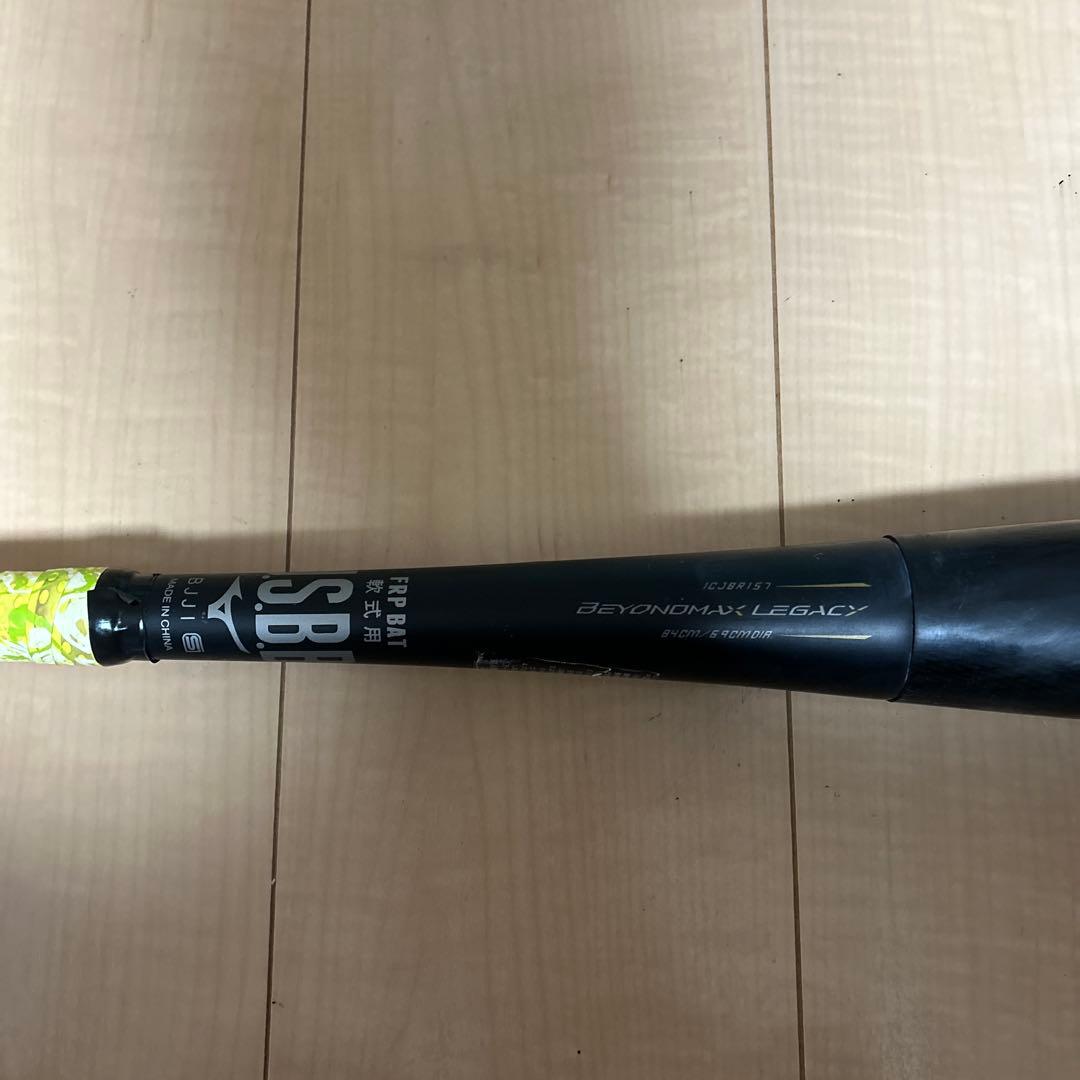 ミズノ　レガシー　 84cm、720g