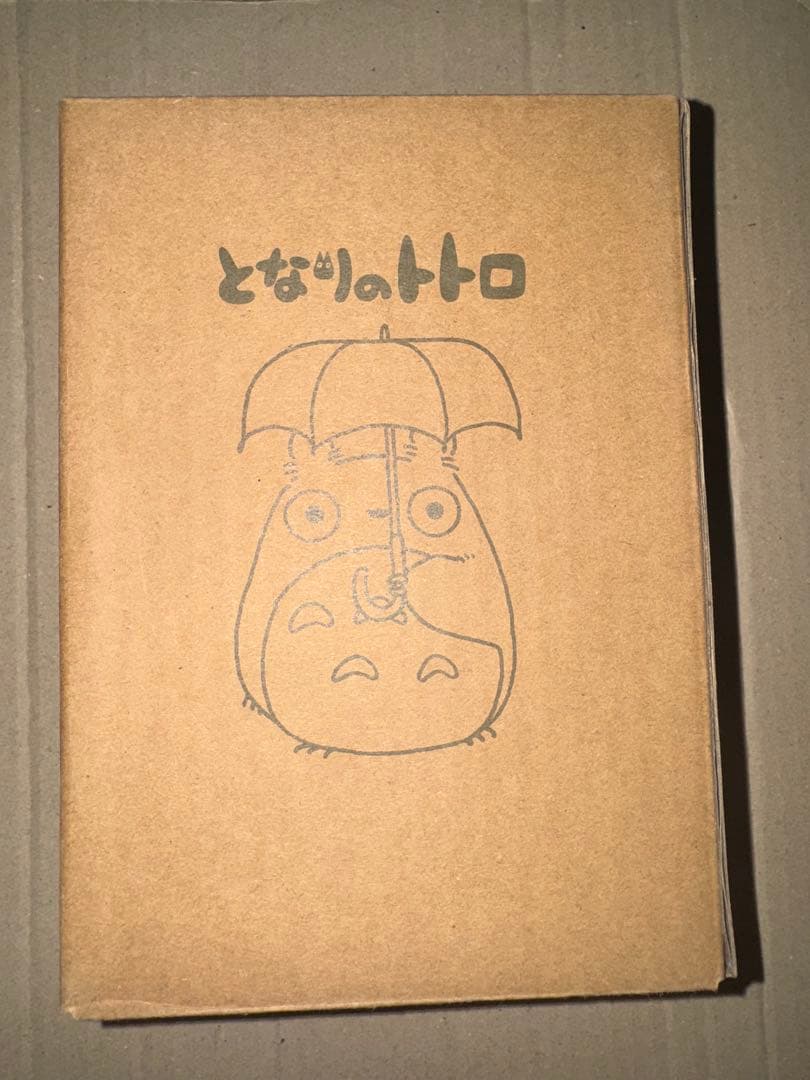 【新品未使用品】となりのトトロ オルゴール目覚まし時計 4RM752MN06