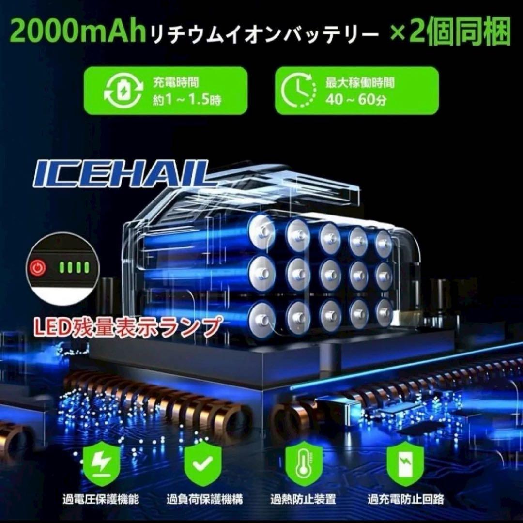 草刈り機 充電式草刈機 バッテリー2000mAh2個付 軽量 コードレス
