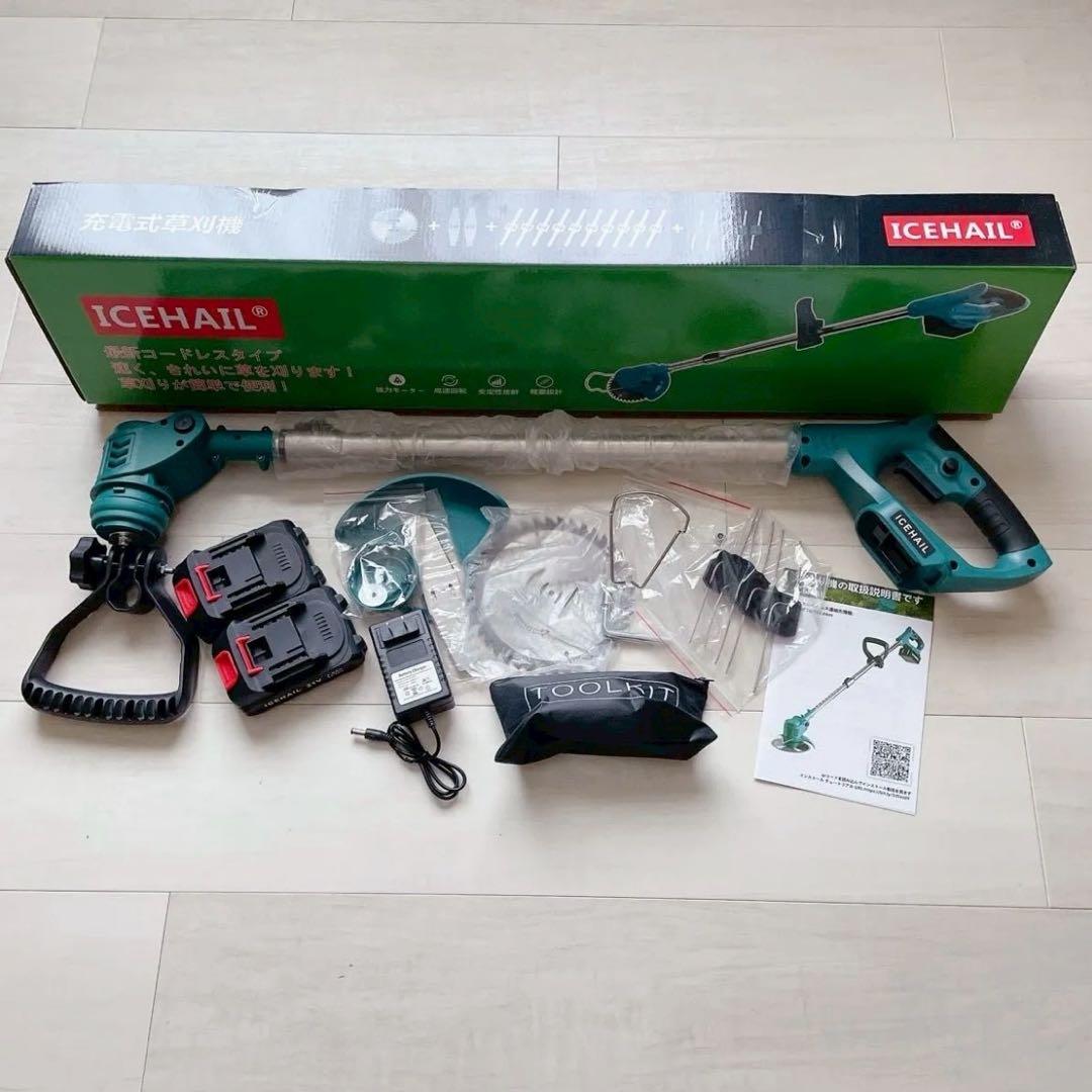 草刈り機 充電式草刈機 バッテリー2000mAh2個付 軽量 コードレス