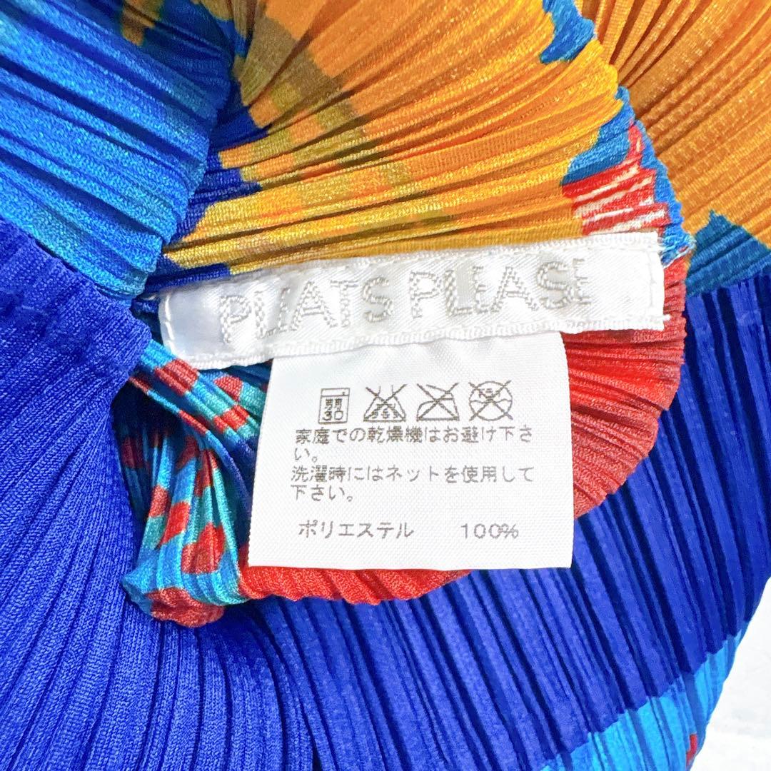 PLEATS PLEASEプリーツプリーズ　総柄　ブルー　ボトルネック