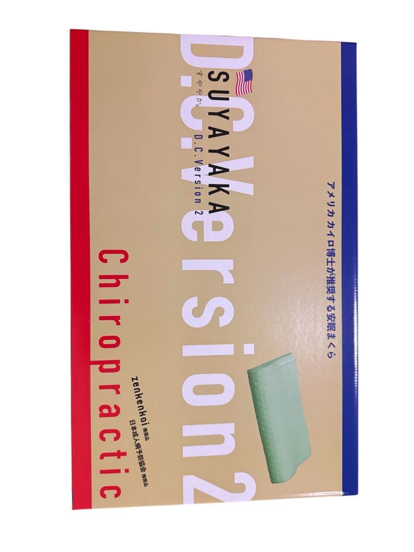 HEALTH WAVE DC マクラバージョン1 シーツ二枚セット