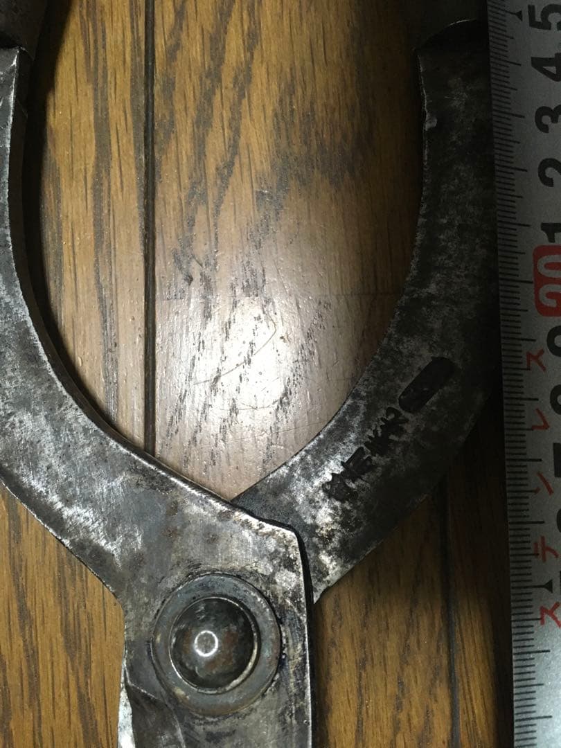 刈込鋏　両手　京型　年代物