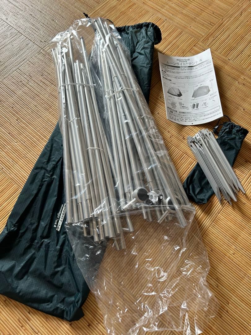 モンベル テント mont-bell Moonlight Tent 4