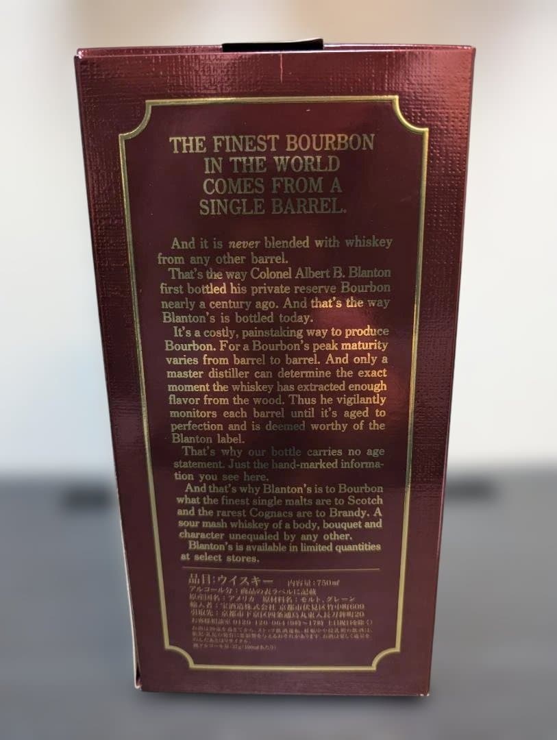 Blanton's シングルバレルバーボン