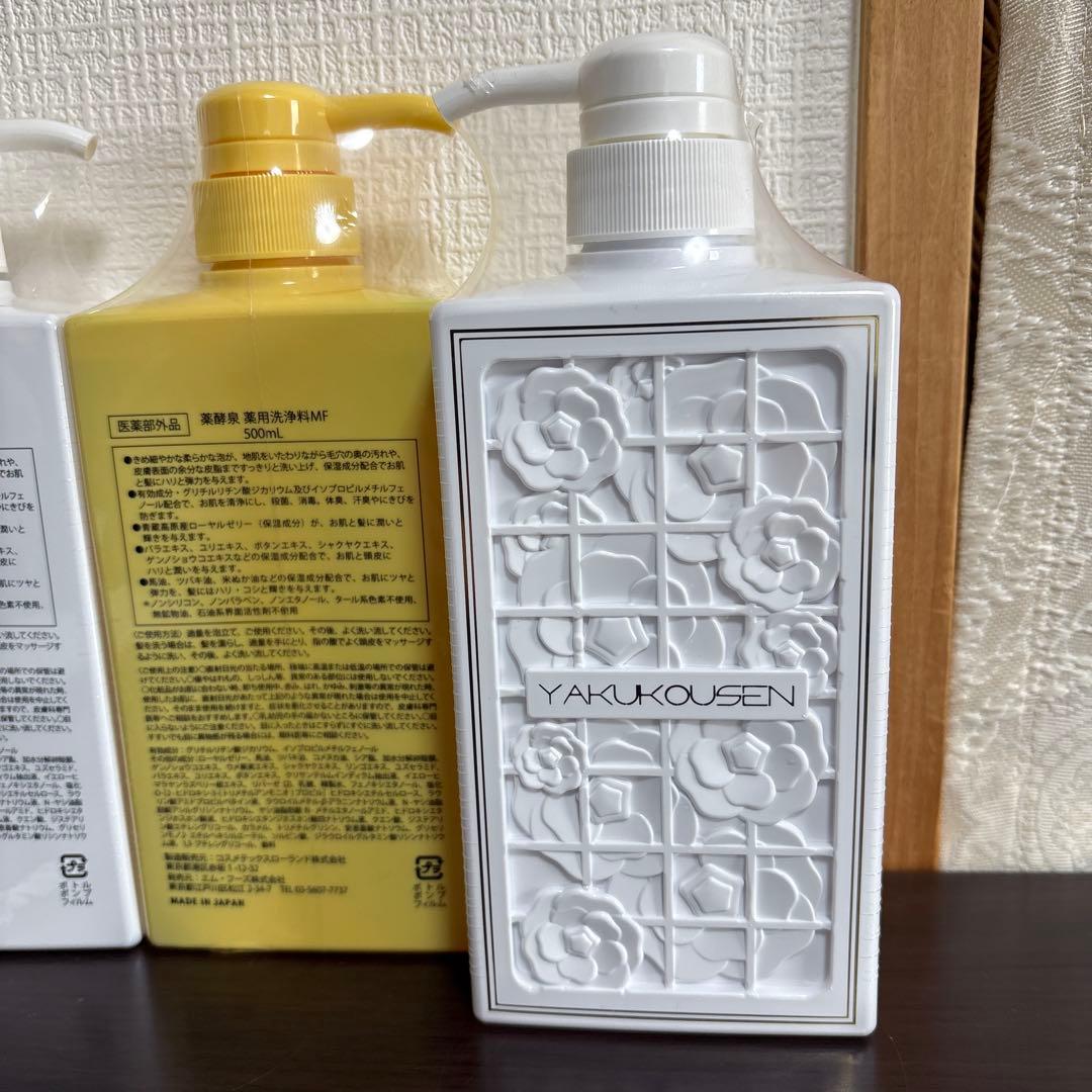 YAKUKOUGEN 薬酵泉3本セット