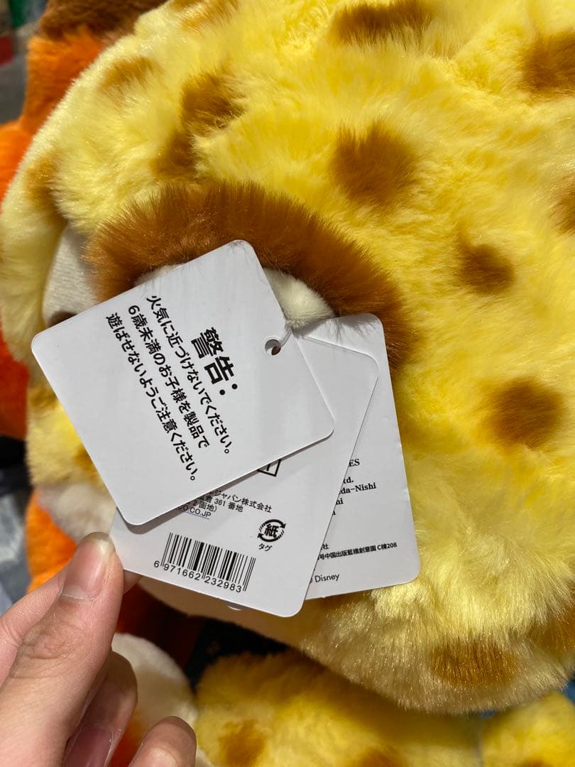 ズートピア　ぬいぐるみ　コストコ　クロウハウザー　ブランケット　50cm 越え