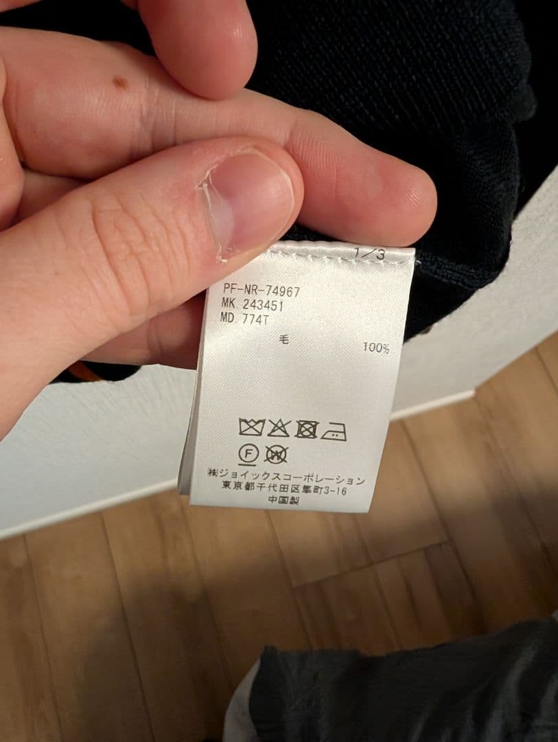 Paul Smith ブラックセーター XL