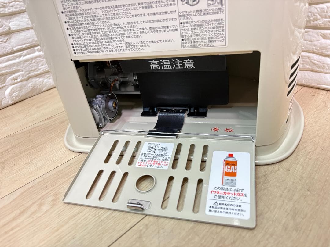 Iwatani イワタニ カセットガスストーブ STV-DKD 2デカ暖Ⅱ