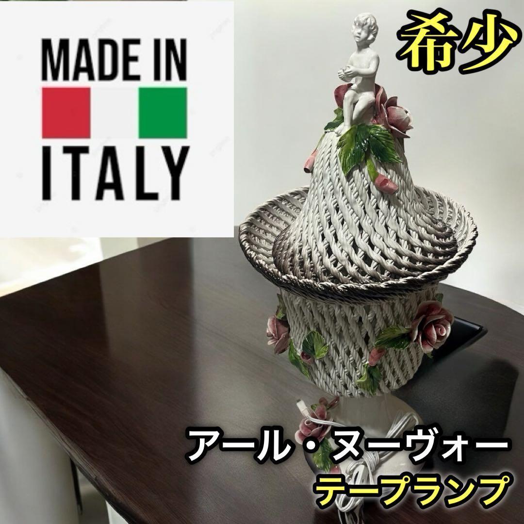 【希少】　アールヌーヴォー アンティークランプ　陶器 エンジェル 天使