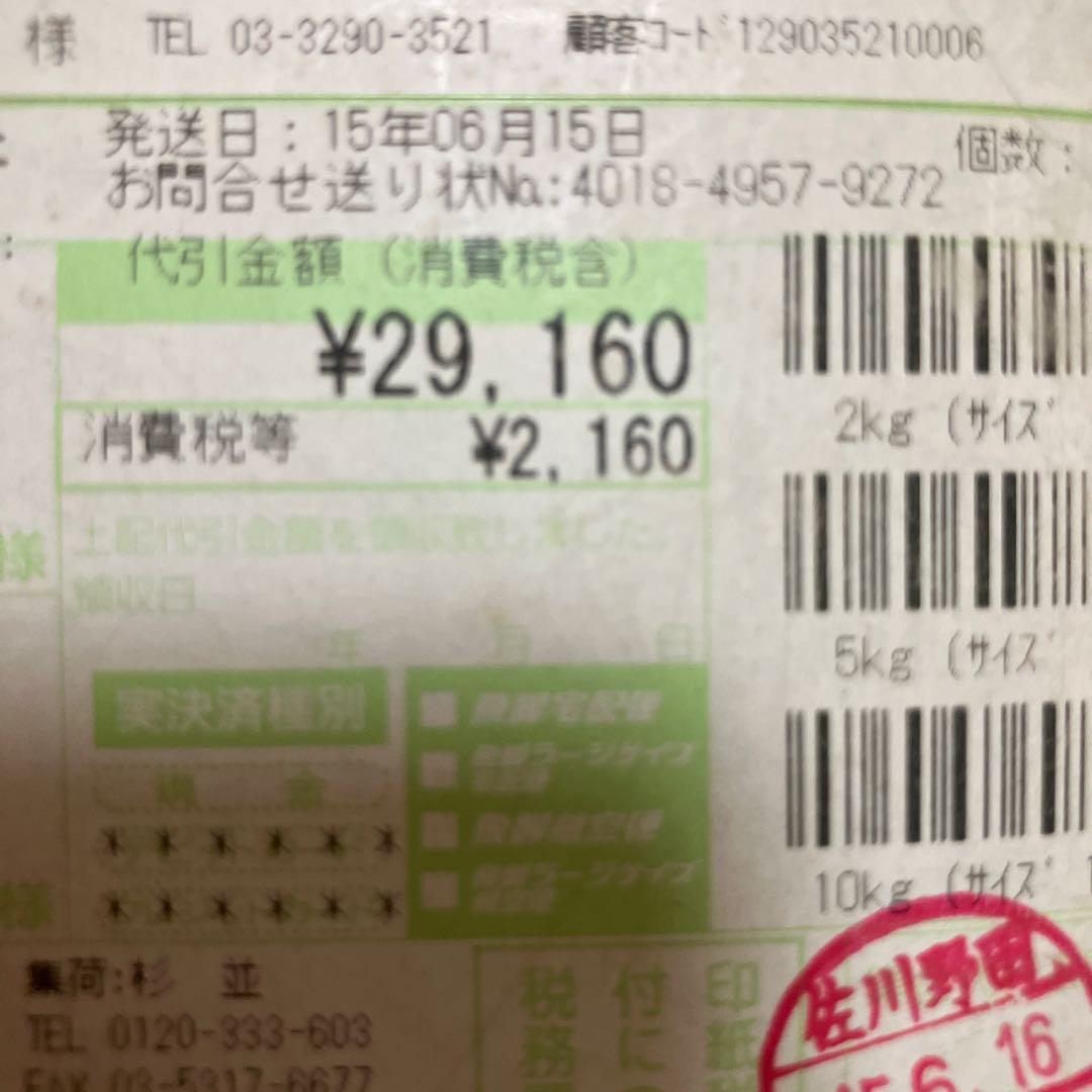 シーガルフォーカートリッジ RS-2SGH