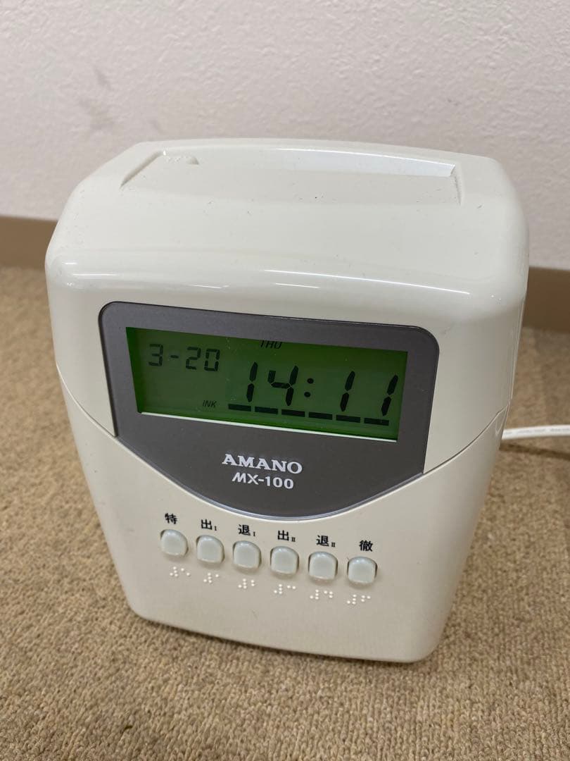 AMANO タイムレコーダー MX-100