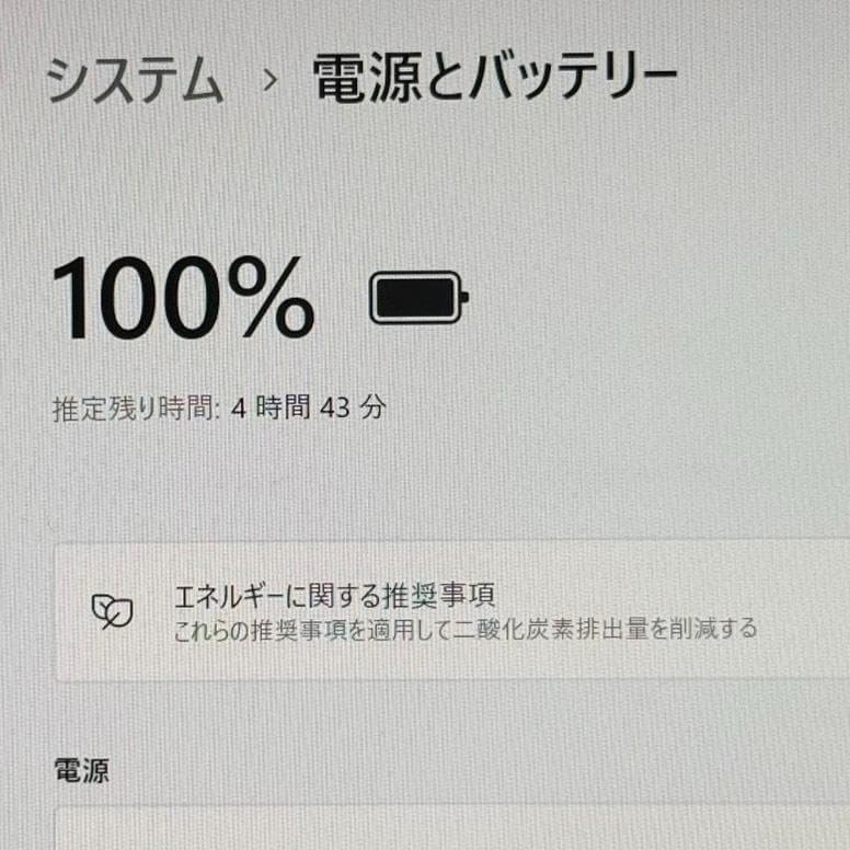 ★第8世代i5★Win11 DELL SSD256GB ノートPC 低コスト
