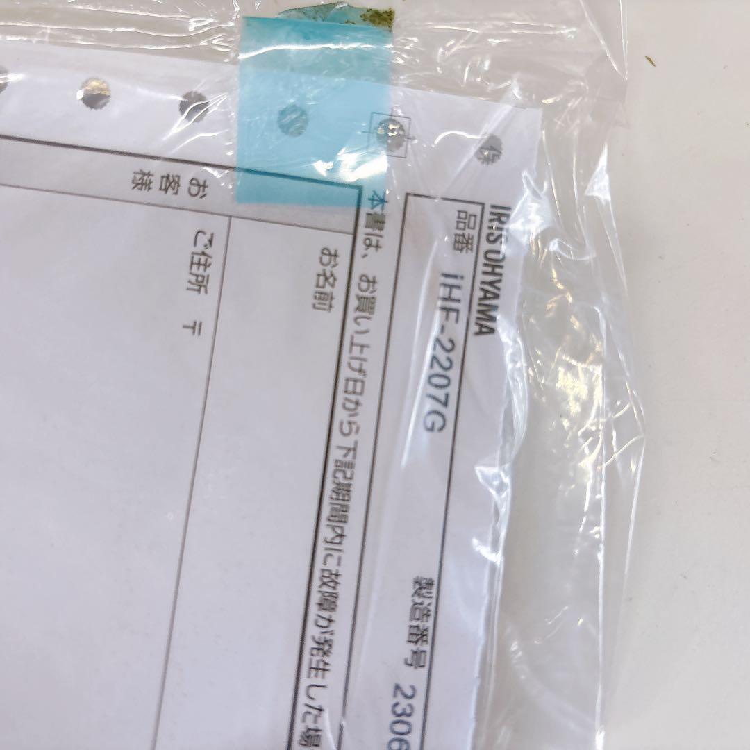 Y MI様用　エアコン室外機