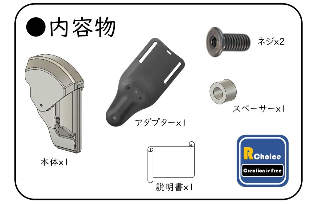 ※ラスト1個！アンモナイトホルスター(室内向) 警察ホルスター　新型ホルスター