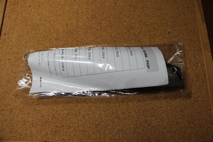 萬葉ベイツ 200 REVERSE DUNK POP 200mm フルアワビＢ