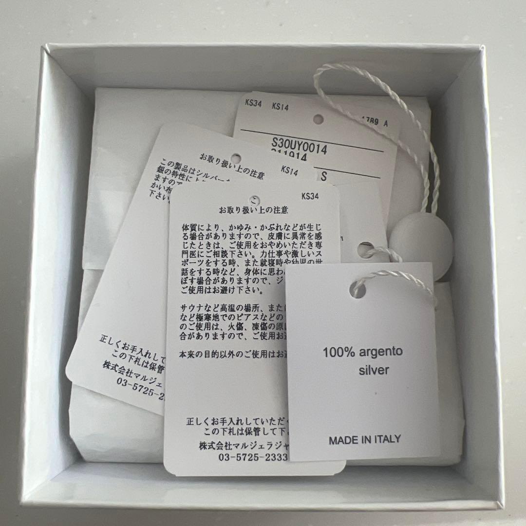 Maison Margiela シルバーバングル