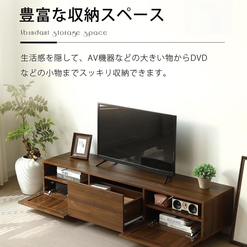 大人気！【幅180cm】テレビ台 ローボード 収納 テレビボード　BROWN