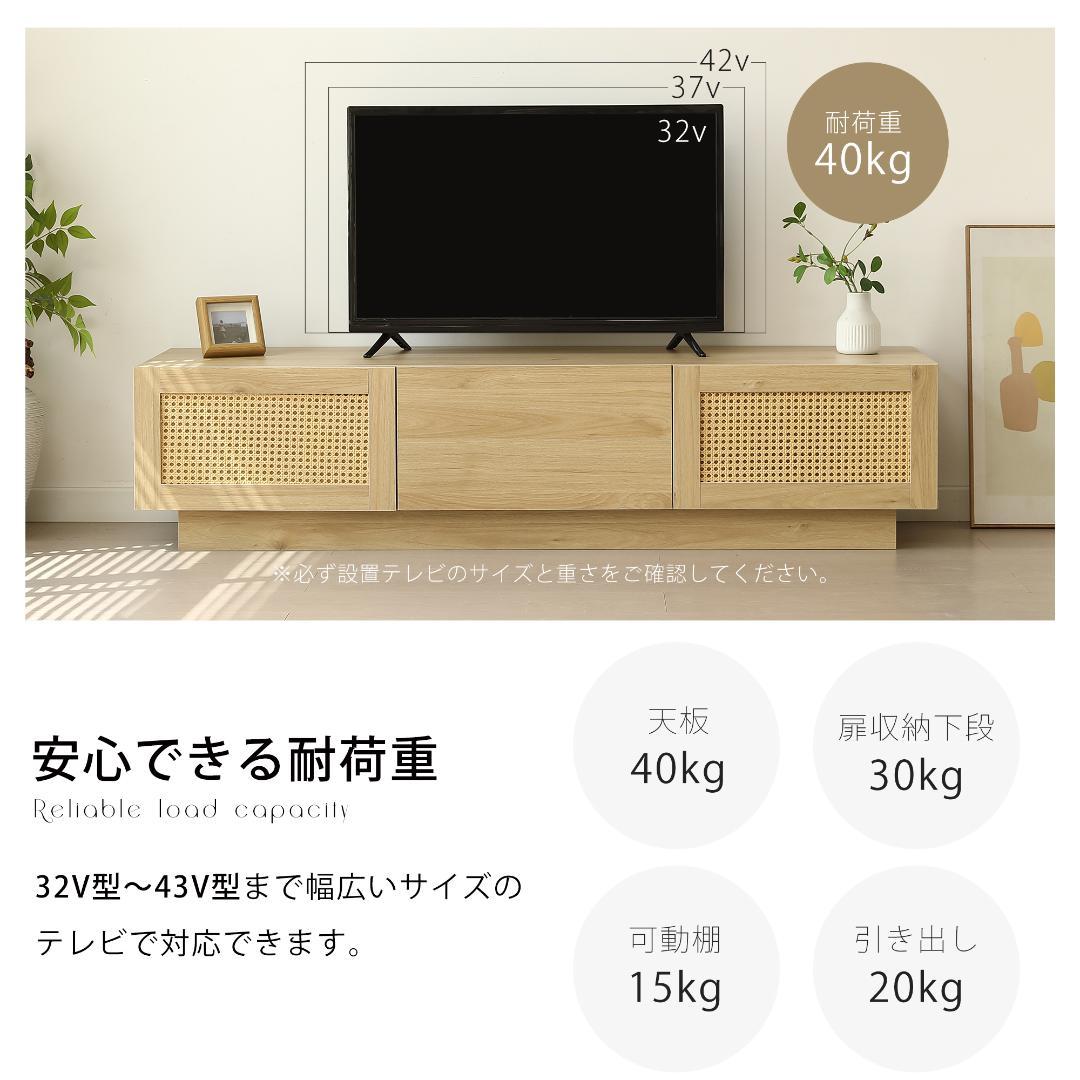 大人気！【幅180cm】テレビ台 ローボード 収納 テレビボード　BROWN
