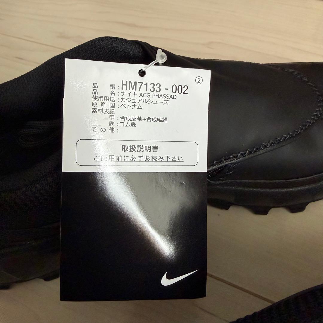 nike acg phassad ナイキ ファサード 新品 US 10 28cm