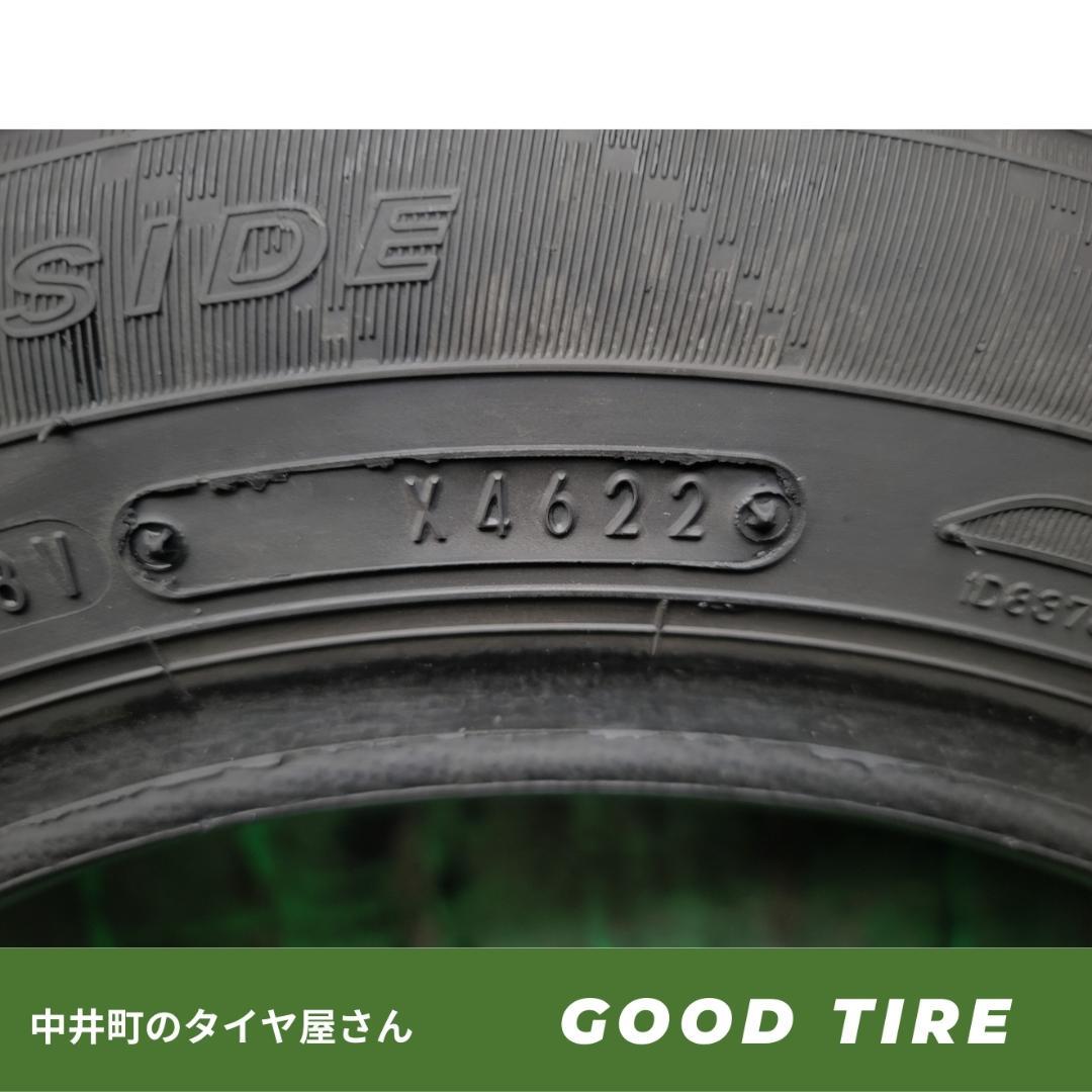 （7337）155/65R14 ダンロップ ENASAVE EC204 8分山