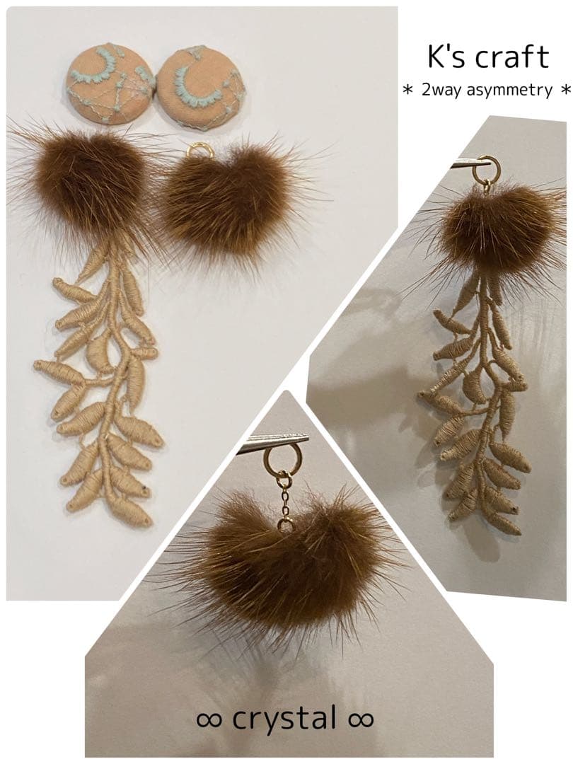 ♡ ねこ57さま ♡ 2wayチタンピアス