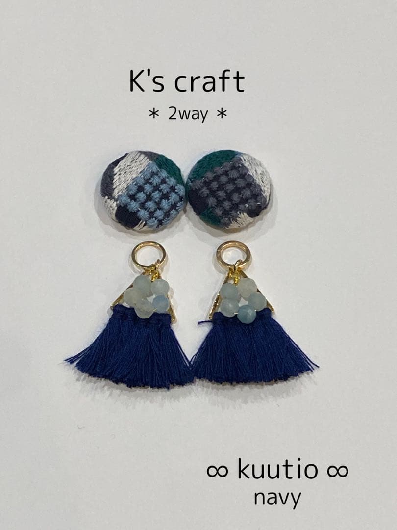 ♡ ねこ57さま ♡ 2wayチタンピアス