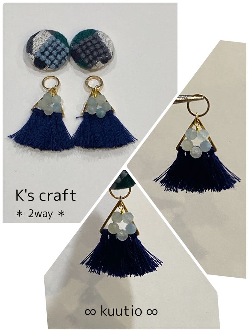 ♡ ねこ57さま ♡ 2wayチタンピアス