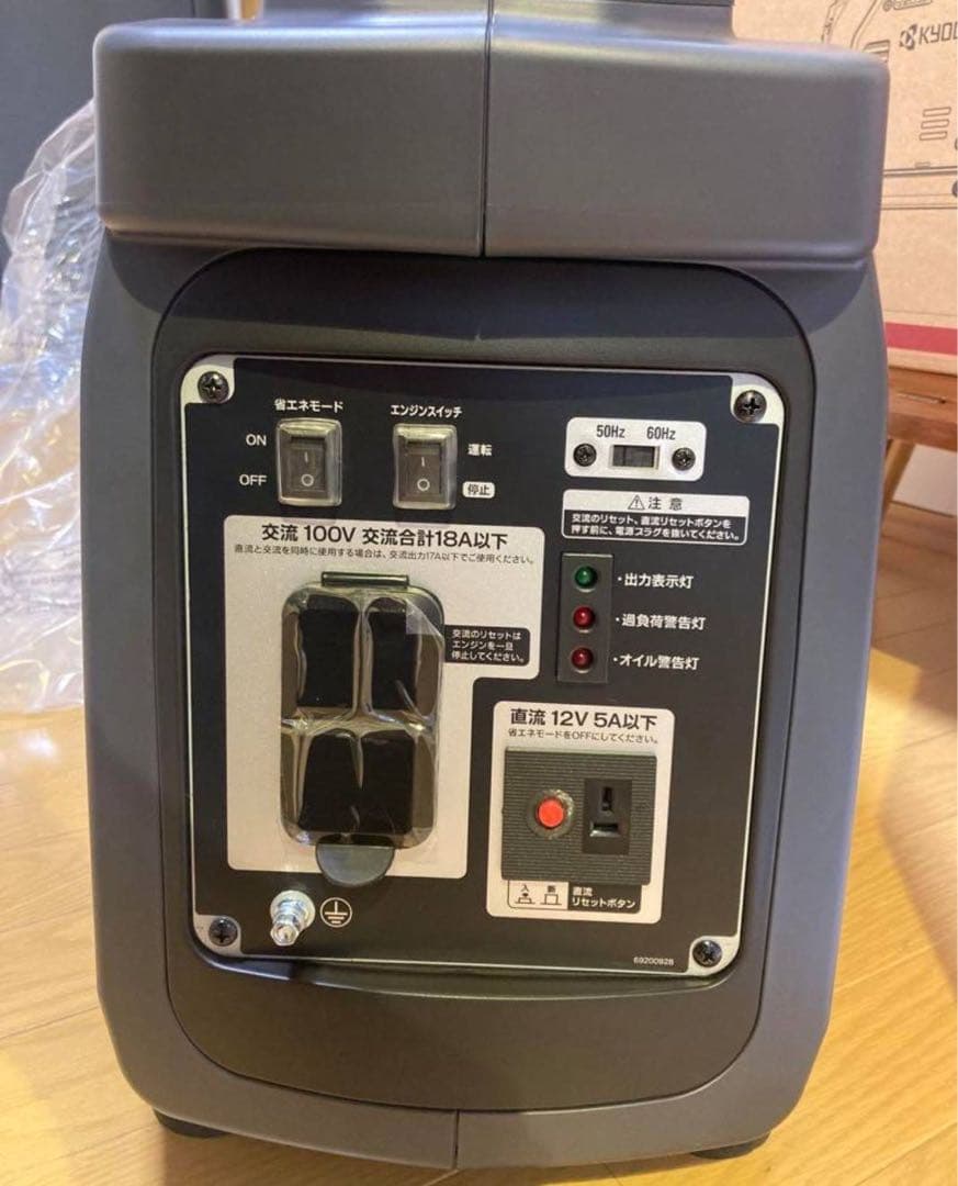 KYOCERA EGI180 インバーター発電機 1,800W