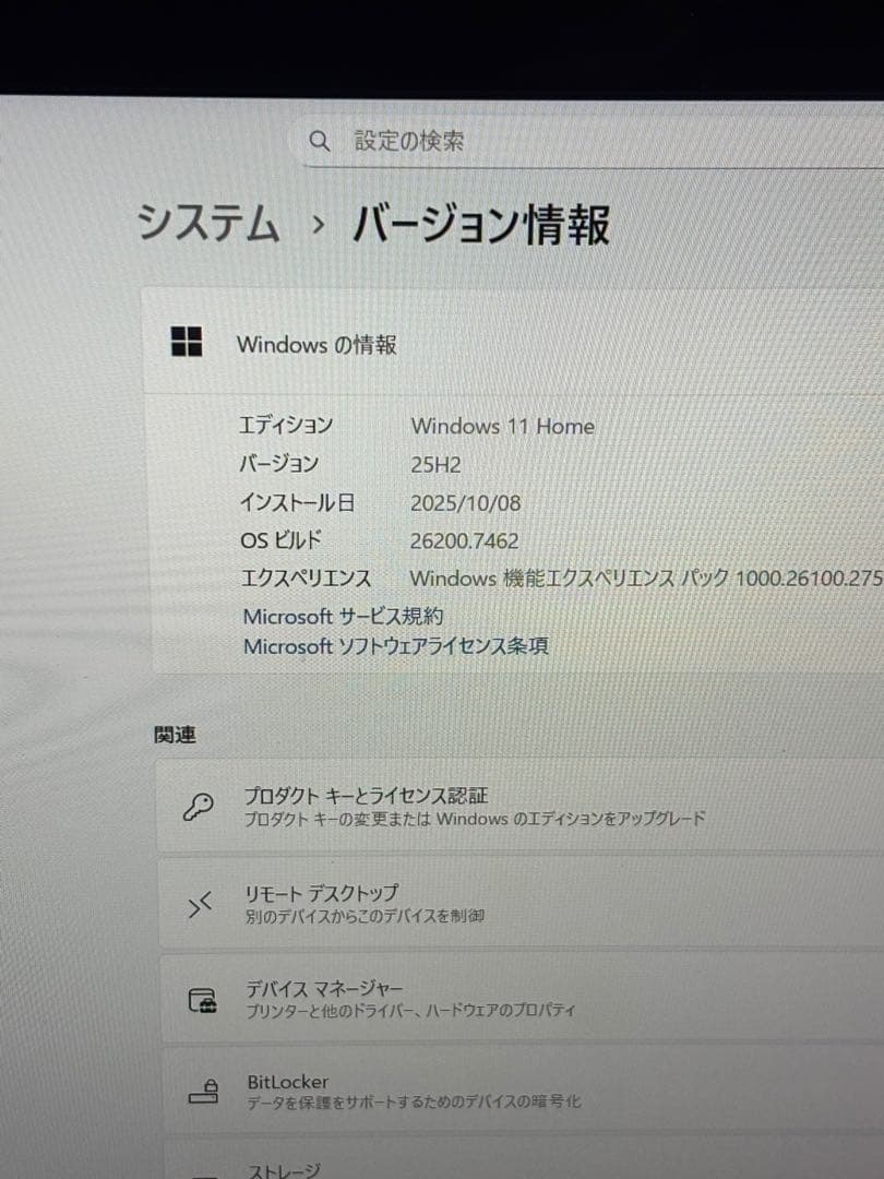 NEC LAVIE ノートPC Windows 11 ホワイト