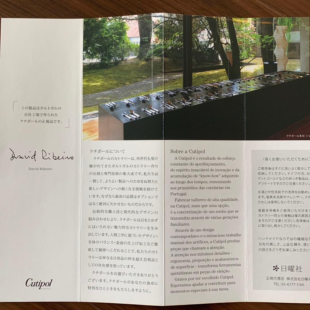 箱付きゴールドクチポール！プレゼントにもどうぞ