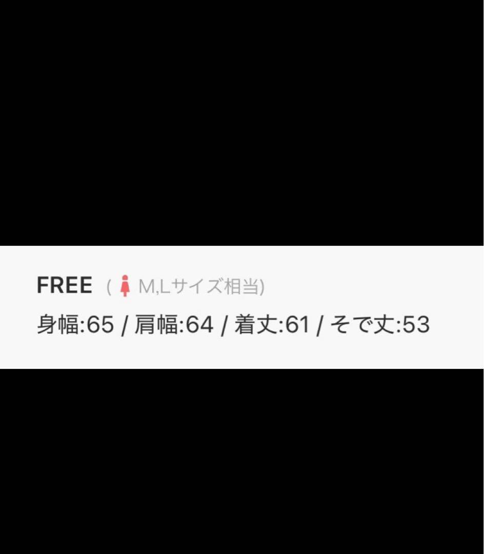 かぐれ ウール ボア プルオーバー