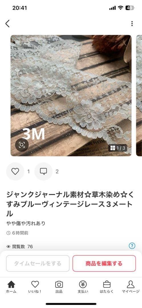 その他 lulu02