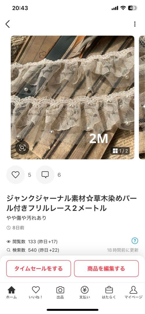 その他 lulu02