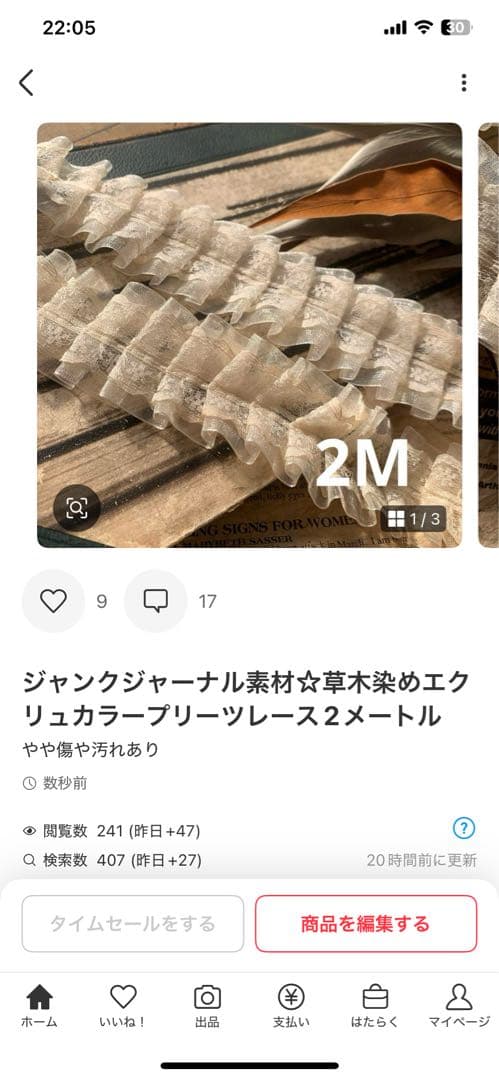 その他 lulu02