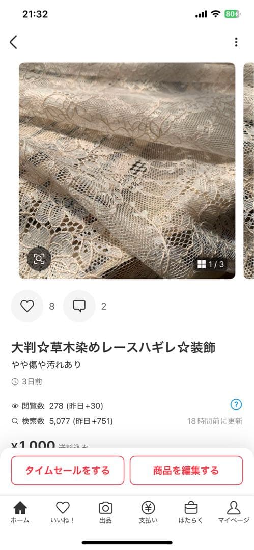 その他 lulu02