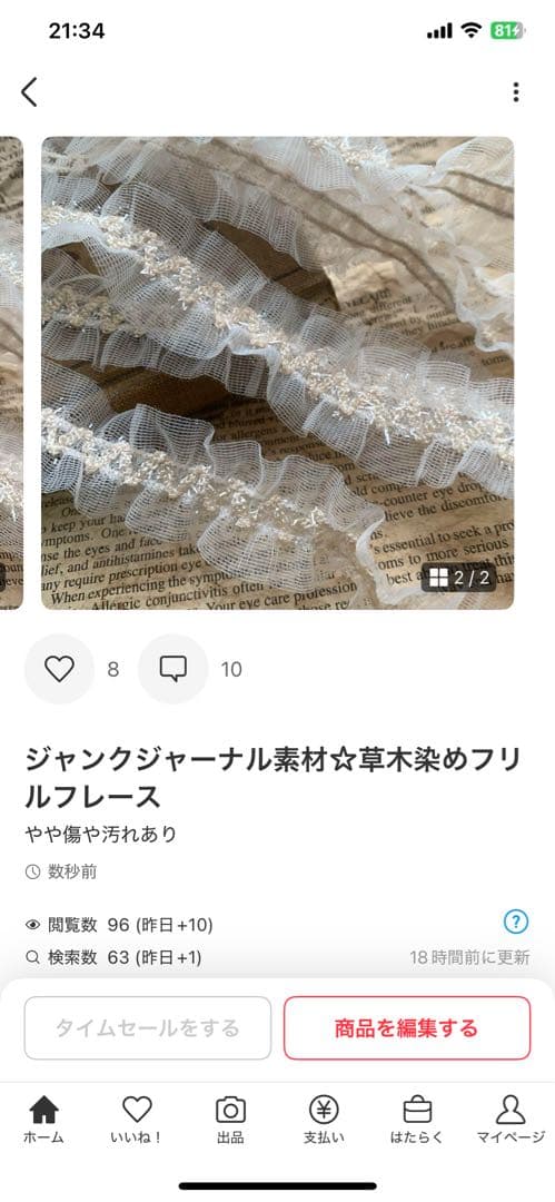 その他 lulu02