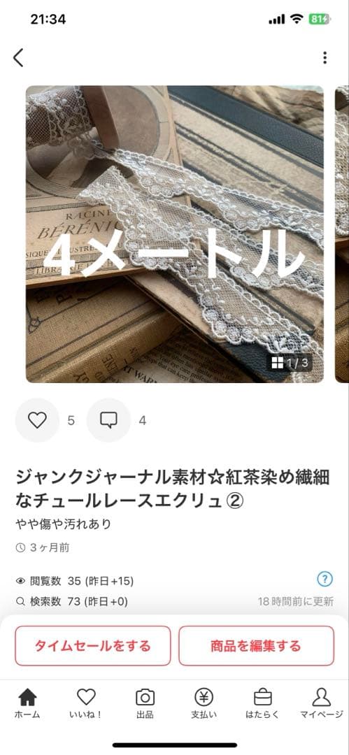 その他 lulu02