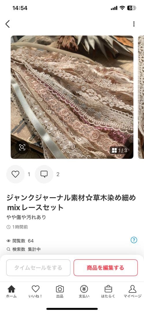その他 lulu02